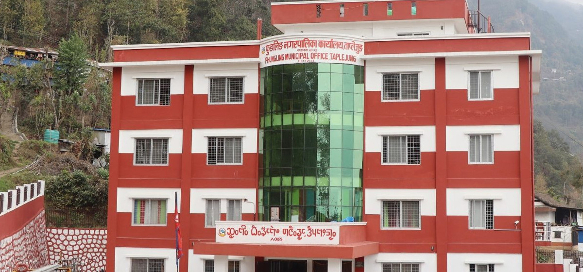 फुङलिङमा शुक्रवार सार्वजनिक बिदा