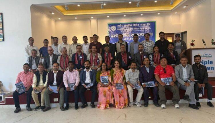 नाडेप लघुवित्तको १०औं वार्षिक साधारणसभा सम्पन्न