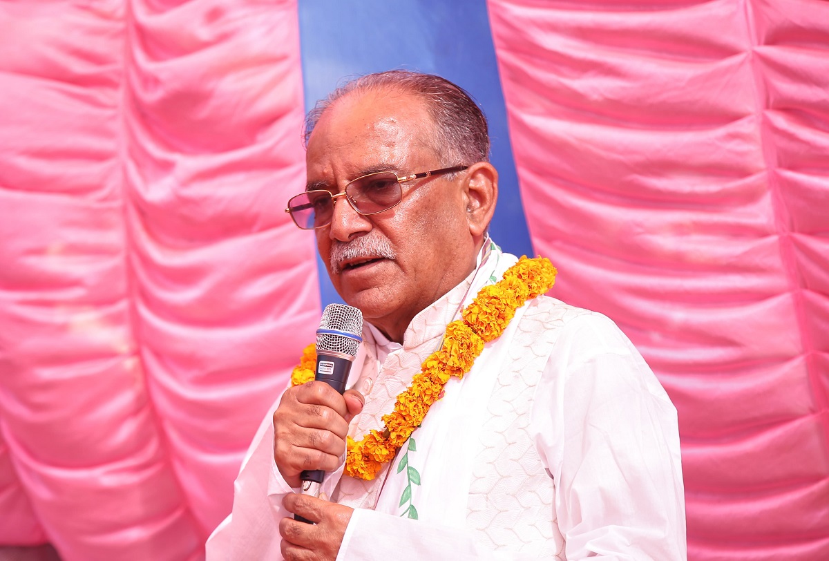 मधेशी समुदायको पहिचानका लागि सबैभन्दा बढी त्याग माओवादीले गरेको छ : प्रचण्ड
