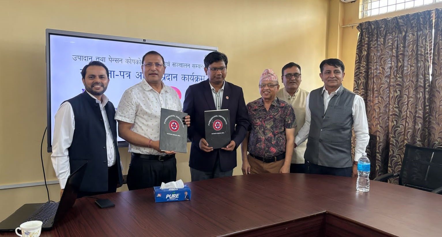 नागरिक लगानी कोष र पूर्वाञ्चल विश्वविद्यालयबीच सम्झौता