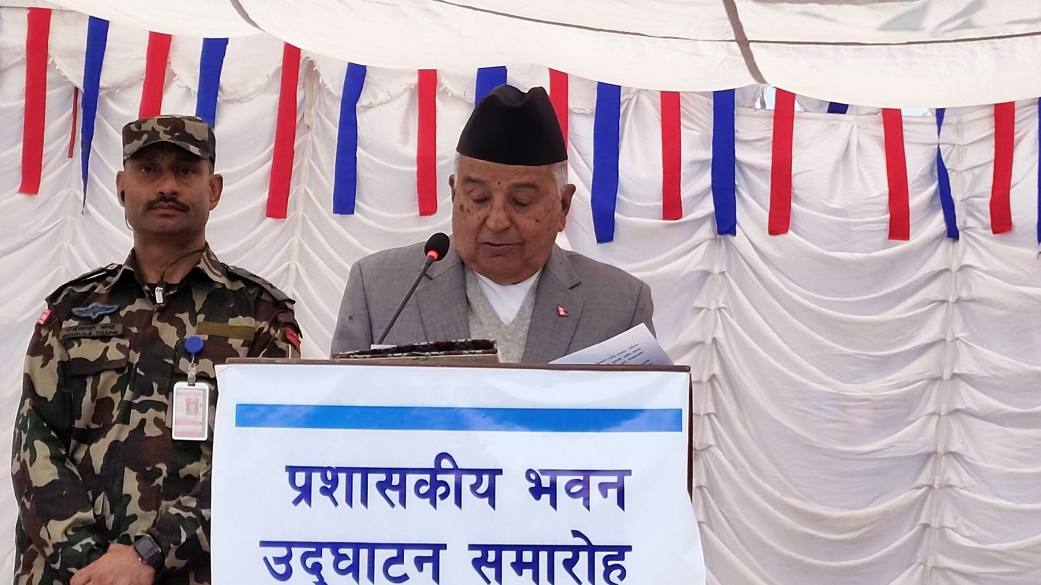 गणतन्त्रमा शासनमा बसेर खराब गर्नेलाई दण्डित गर्ने अधिकार छ : राष्ट्रपति