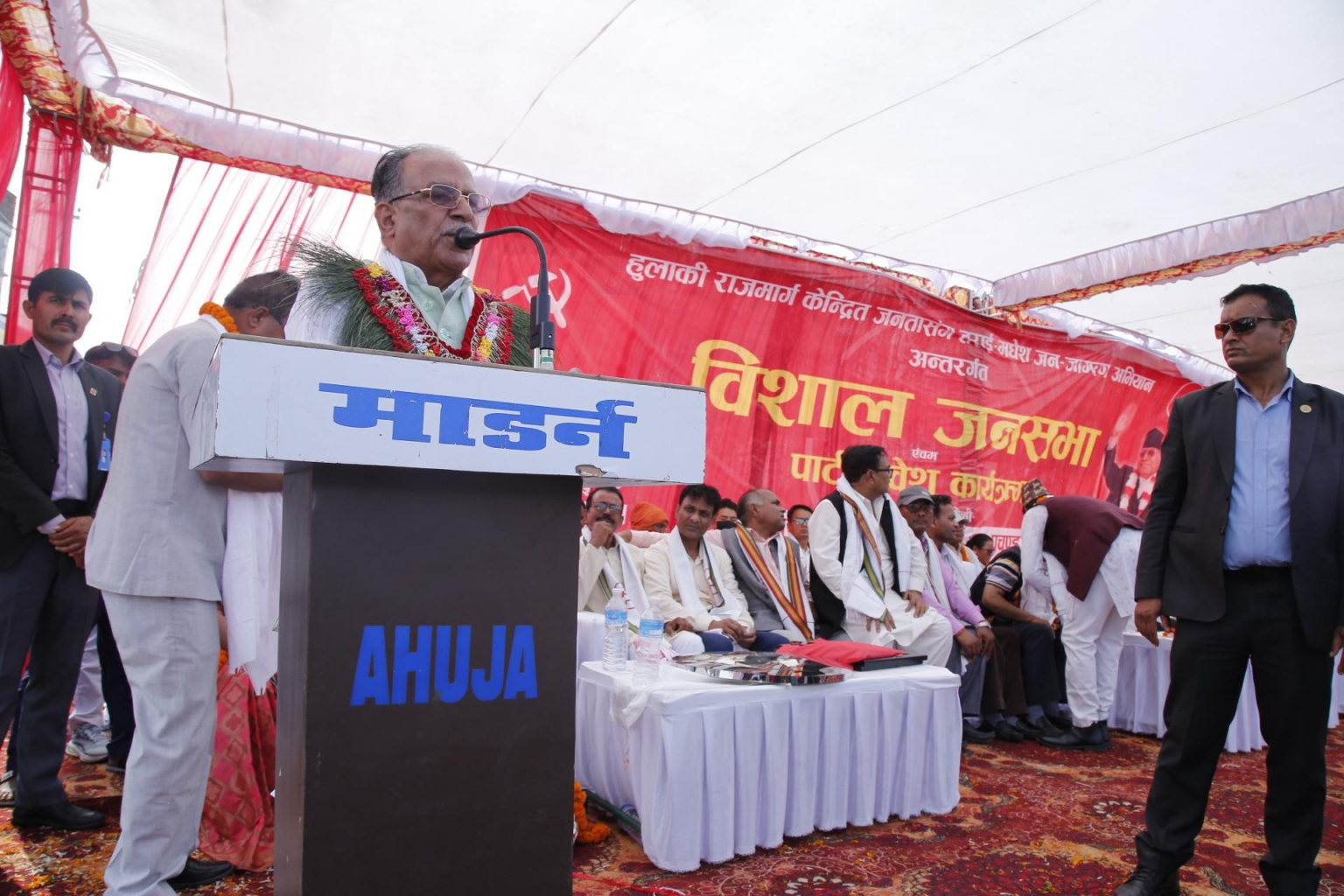 सरकारका हरेक कदम जनता र राष्ट्रको विपक्षमा : अध्यक्ष दाहाल