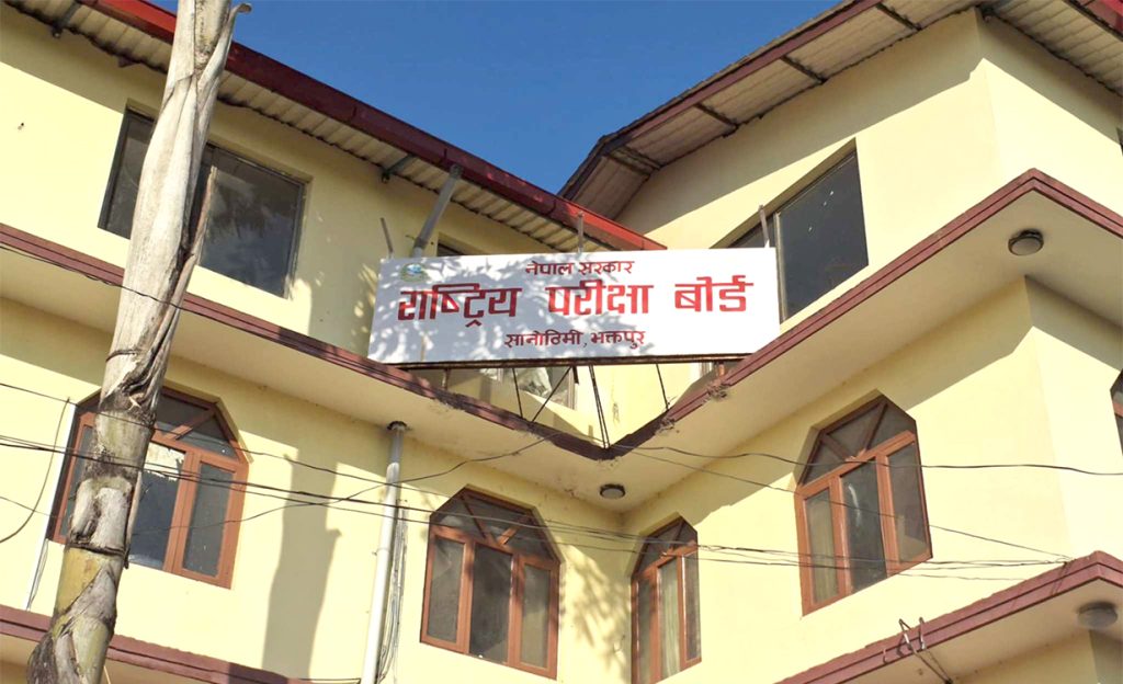 १२ कक्षाको नयाँ परीक्षा तालिका सार्वजनिक