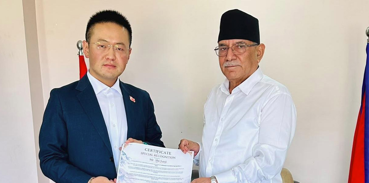 सगरमाथा र ल्होत्सेको सफल आरोहण गर्ने चिनियाँ आरोहीलाई प्रचण्डको सम्मान