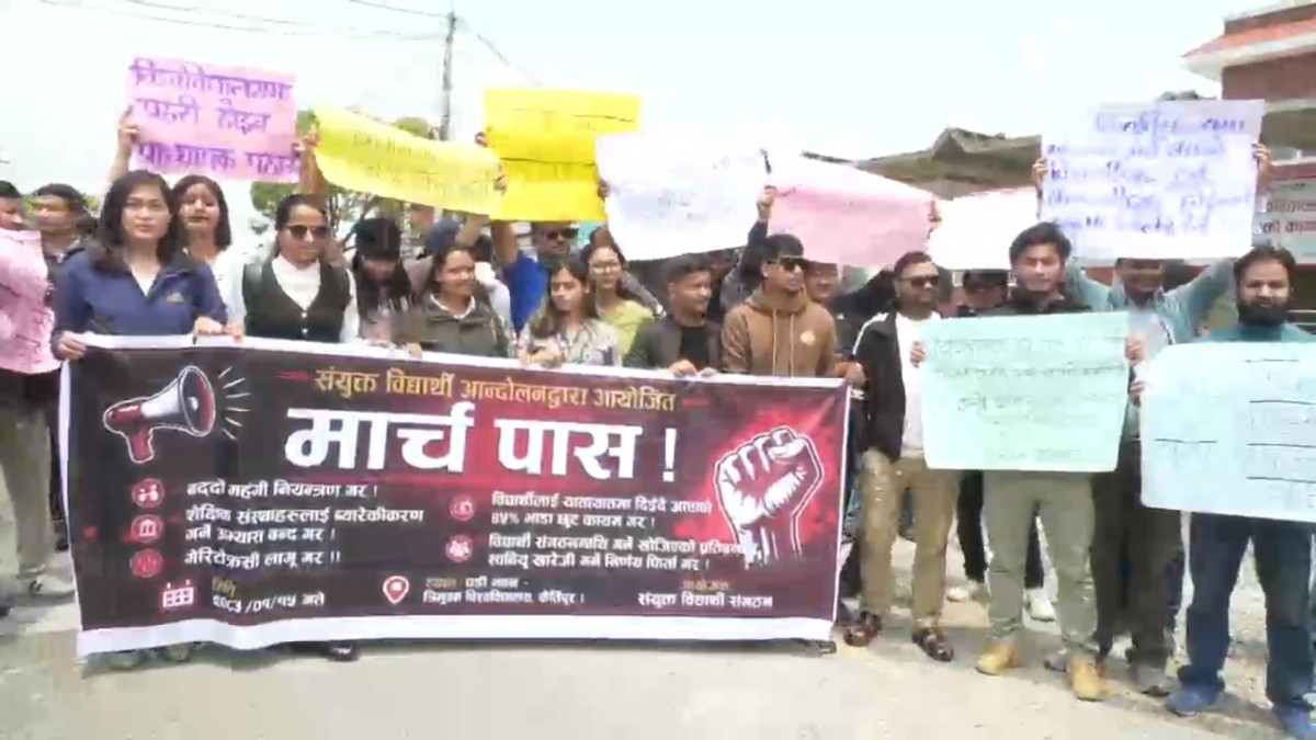 विद्यार्थी संगठनहरू खारेज गर्ने निर्णयविरुद्ध संयुक्त विद्यार्थी संगठनको मार्चपास