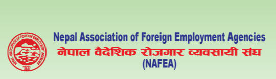 नेपाल वैदेशिक रोजगार व्यवसायी संघको निर्वाचनमा ३ पूर्वअध्यक्षको असहमति