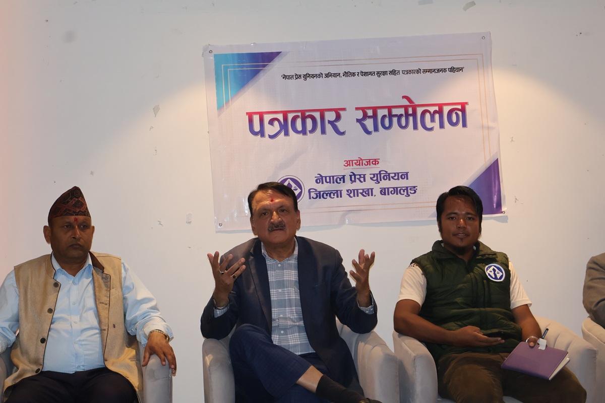‘दिगो आर्थिक रुपान्तरण आजको आवश्यकता’
