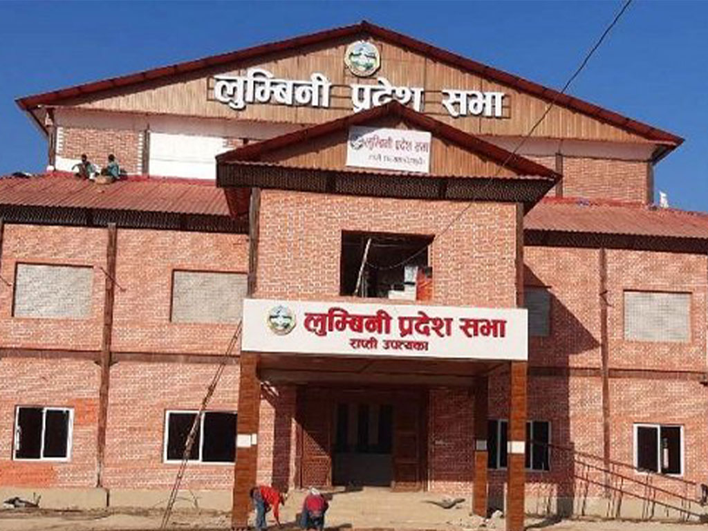 लुम्बिनी प्रदेश सभाको छैटौँ अधिवेशन आजदेखि