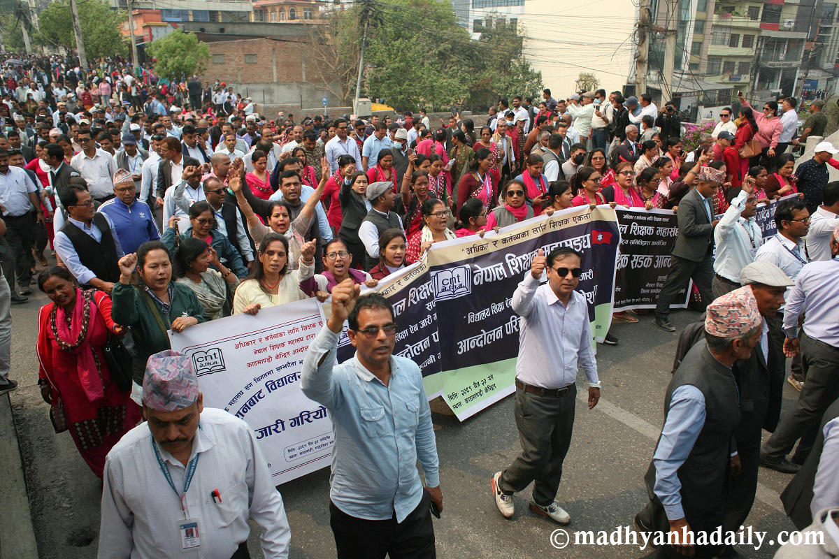 शिक्षक महासंघद्वारा अनिश्चितकालीन शैक्षिक हडताल घोषणा