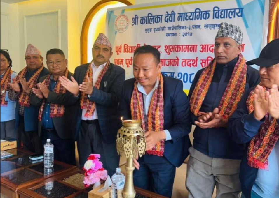 श्री कालिकादेवी माध्यमिक विद्यालयको पूर्व विद्यार्थी भेटघाट तथा तदर्थ समिति गठन कार्यक्रम सम्पन्न