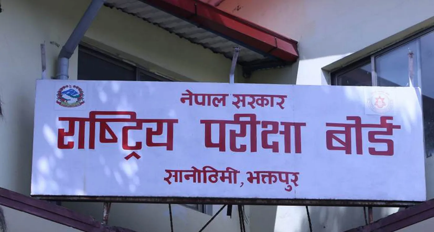  कक्षा १२ को नतिजा सार्वजनिक : ६१.१७ प्रतिशत विद्यार्थी उत्तीर्ण, ३८.८३ प्रतिशत ननग्रेड