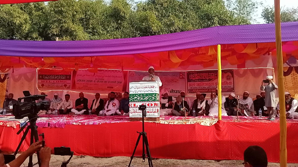 जमिअत उलमाए नेपालको चौथो अधिवेशन सम्पन्न