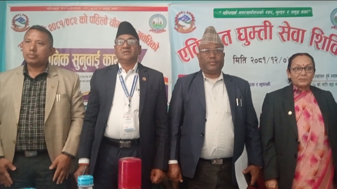 अधुरा योजनाहरु यसैवर्ष पूरा गर्ने नगरप्रमुख श्रेष्ठको प्रतिबद्धता