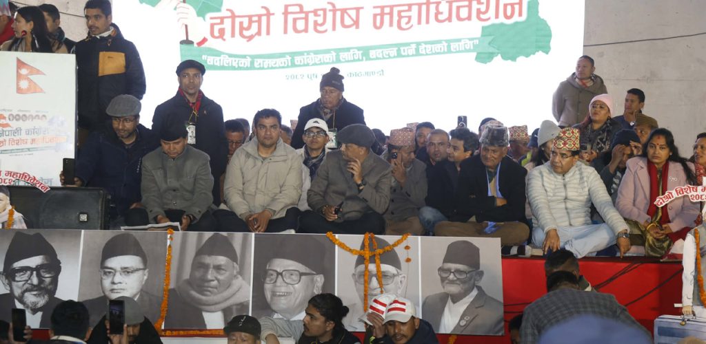  गगनलाई सभापति बनाएर सकियो कांग्रेस विशेष महाधिवेशन 
