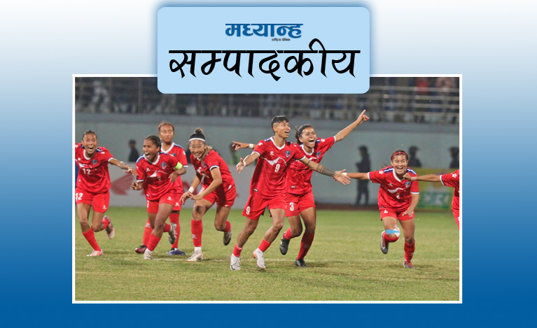 सधैं छुट्ने क्षेत्र