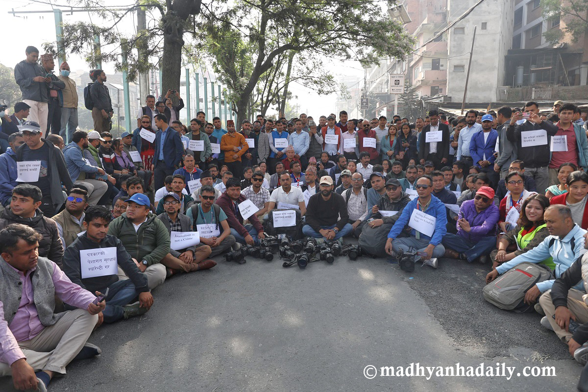 पत्रकार रजकप्रति श्रद्धाञ्जलि, महासंघ विरोधमा