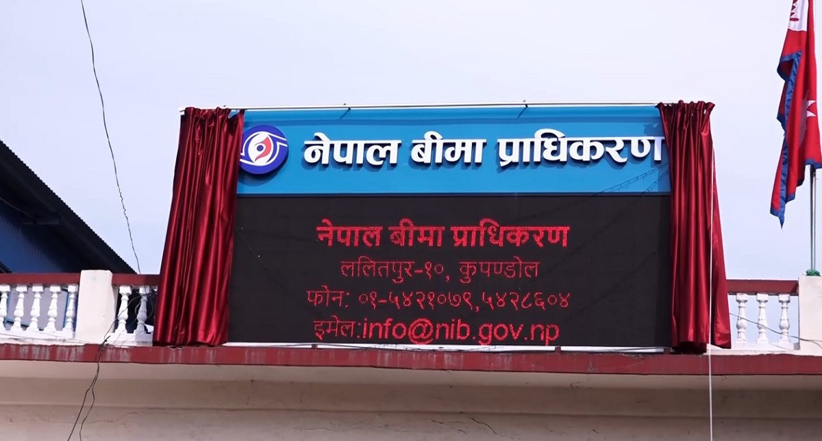 ५ अर्ब ४८ करोड दाबी रकम बीमितहरूलाई भुक्तानी