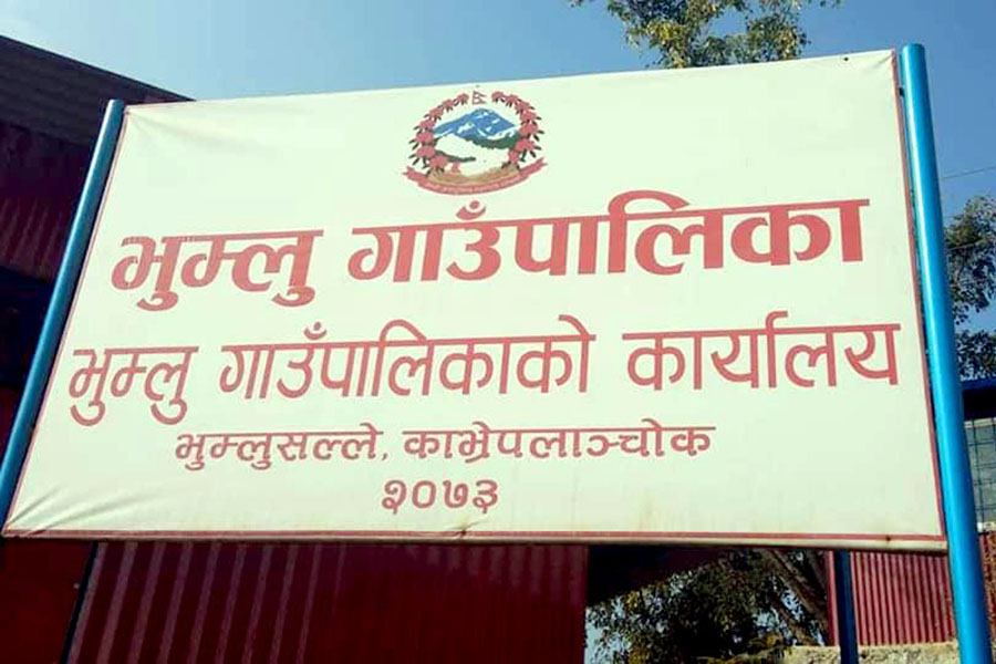 साग किनेर गुन्द्रुक बनाउँदै भुम्लु गाउँपालिका