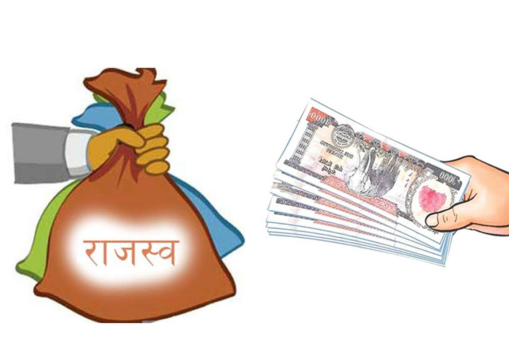 जडीबुटी बेचेर चार करोड राजस्व संकलन 