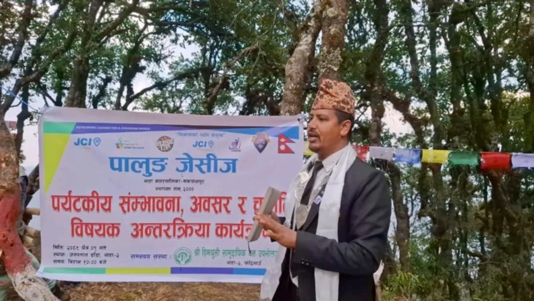 'अस्पताल डाँडा थाहा नगरपालिकाको नयाँ पर्यटकीय गन्तव्य बन्न सक्ने'