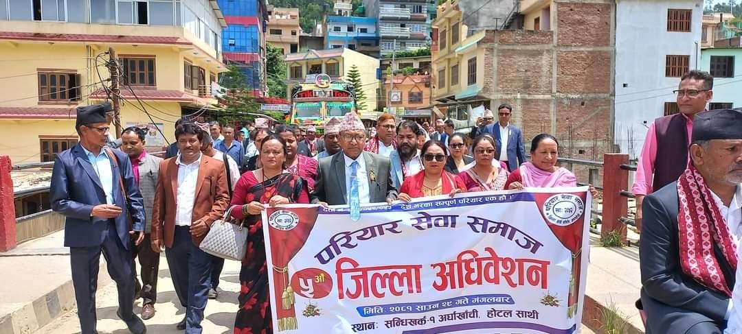 परियार सेवा समाज अर्घाखाँचीको अध्यक्षमा रमेश परियार चयन